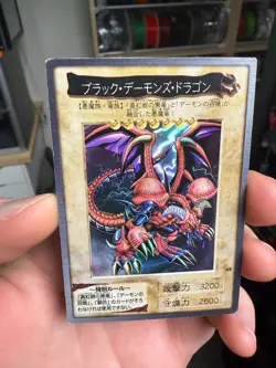 Yu-Gi-Oh Bandai Black Skull Dragon Carddass Card #49 Japanese Retro JAPAN - Image 3