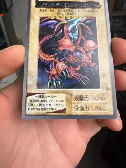 Yu-Gi-Oh Bandai Black Skull Dragon Carddass Card #49 Japanese Retro JAPAN - Image 4