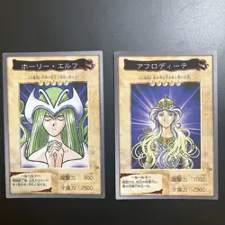 Yu-Gi-Oh! Holy Elf & Aphrodite Bandai 2-Card Set A0001 - Image 1