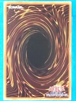 Yu-Gi-Oh TCG Card Fiend's Mirror 15AX-JPY37 N Japan Pre-Owned - Image 2