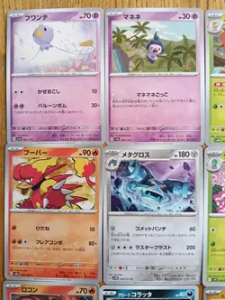 Pokemon Card Game TCG Japanese Lot Bulk sale Various 40 Set No.23 - Image 2