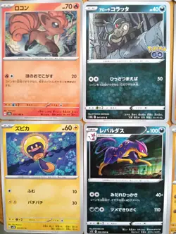 Pokemon Card Game TCG Japanese Lot Bulk sale Various 40 Set No.23 - Image 3
