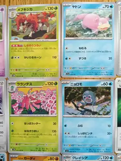 Pokemon Card Game TCG Japanese Lot Bulk sale Various 40 Set No.23 - Image 4