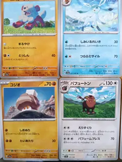 Pokemon Card Game TCG Japanese Lot Bulk sale Various 40 Set No.23 - Image 5