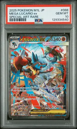 PSA 10 Mega Lucario ex SAR 088/063 Mega Brave Pokemon Japanese Card GEM MINT - Image 1