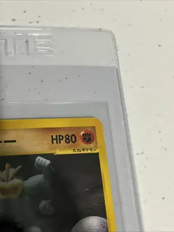 Bruno's Machamp Japanese Pokemon Card VS Series 1st ED 2001 - 081/141 NM - Image 4