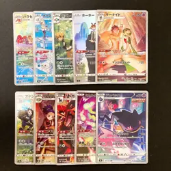 Gardevoir 072/068 Set 10 CHR Rare Bulk Pokemon Card Japanese Near Mint #120221 - Image 1