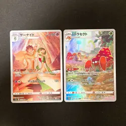 Gardevoir 072/068 Set 10 CHR Rare Bulk Pokemon Card Japanese Near Mint #120221 - Image 2