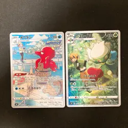 Gardevoir 072/068 Set 10 CHR Rare Bulk Pokemon Card Japanese Near Mint #120221 - Image 4