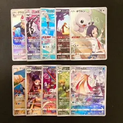 Cheren's Castform 211/184 Set 10 CHR Rare Bulk Pokemon Card Japanese NM #120257 - Image 1