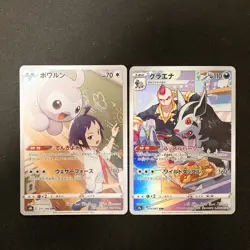 Cheren's Castform 211/184 Set 10 CHR Rare Bulk Pokemon Card Japanese NM #120257 - Image 3