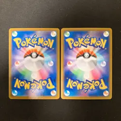 Cheren's Castform 211/184 Set 10 CHR Rare Bulk Pokemon Card Japanese NM #120257 - Image 5