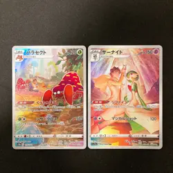 Parasect 072/071 Set 10 CHR Rare Bulk Pokemon Card Japan Near Mint #120258 - Image 2
