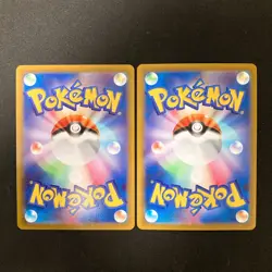 Parasect 072/071 Set 10 CHR Rare Bulk Pokemon Card Japan Near Mint #120258 - Image 3