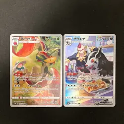 Parasect 072/071 Set 10 CHR Rare Bulk Pokemon Card Japan Near Mint #120258 - Image 4