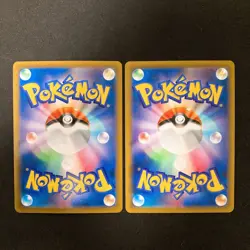 Parasect 072/071 Set 10 CHR Rare Bulk Pokemon Card Japan Near Mint #120258 - Image 5