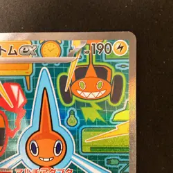 Rotom ex SAR 112/080 Inferno X M2 Pokemon Card Japanese #120261 - Image 4