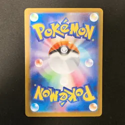 Mega Sharpedo ex SAR 113/080 Inferno X M2 Pokemon Card Japanese NM #120262 - Image 2