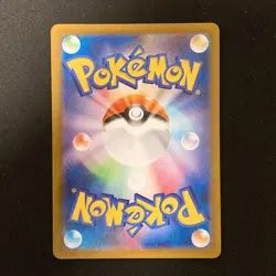 Gothita AR 121/086 White Flare sv11W Pokemon Card Japanese Near Mint #120263 - Image 2