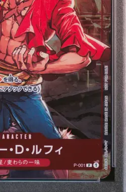 PSA 10 Monkey D Luffy Championship Promo P-001 One Piece Card Japanese - Image 5