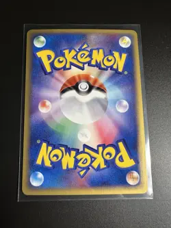 Growlithe 030/P McDonald's Promo 2002 e Series Japanese Pokemon Card Light Play - Image 2