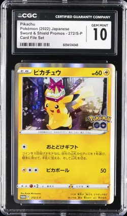 2022 POKEMON SWORD & SHIELD PROMOS CARD FILE SET JPN PIKACHU CGC 10 GEM MINT - Image 1