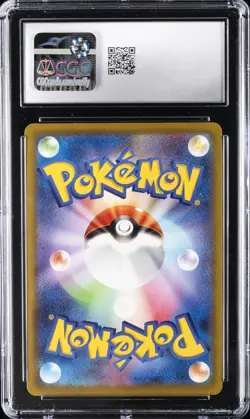 2022 POKEMON SWORD & SHIELD PROMOS CARD FILE SET JPN PIKACHU CGC 10 GEM MINT - Image 2