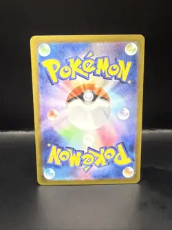 Pokemon TCG Houndoom AR Night Wanderer SV6a Card 066/064 Japanese - Image 3