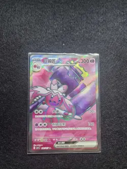 2025 Pokemon TCG Chinese Card csV1C 140/127 SR Tinkaton ex Holo j05 - Image 1