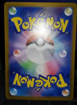 Milcery AR 110/102 LP-NM SV7 Stellar Miracle Japanese Pokemon Card Non-Foil NM - Image 2