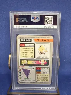 1997 Pokemon TCG Drowzee Card File 096 Japanese Pocket Monsters PSA 5 - Image 2