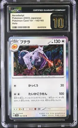 Aerodactyl Holo Rare 142/165 sv2a Japanese Pokemon Card 151 CGC 10 Pristine - Image 1