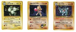 LOT OF THREE (3) VINTAGE JAPANESE POKEMON CARDS HOLO RARE - Image 1