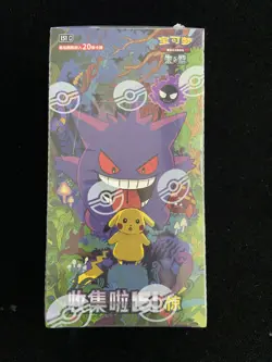 Pokemon TCG S-Chinese 151C Surprise Jumbo Booster Sealed Box Gengar #1 M11 - Image 1