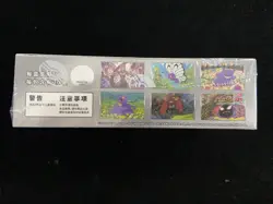 Pokemon TCG S-Chinese 151C Surprise Jumbo Booster Sealed Box Gengar #1 M11 - Image 2