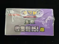 Pokemon TCG S-Chinese 151C Surprise Jumbo Booster Sealed Box Gengar #1 M11 - Image 4