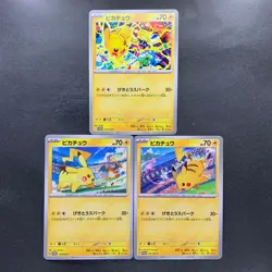 NM 3 card Pikachu 291/SV-P 120/SV-P 197/SV-P Gym Promo - Pokemon 874 - Image 1
