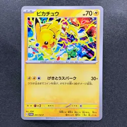 NM 3 card Pikachu 291/SV-P 120/SV-P 197/SV-P Gym Promo - Pokemon 874 - Image 2