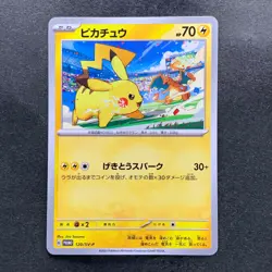NM 3 card Pikachu 291/SV-P 120/SV-P 197/SV-P Gym Promo - Pokemon 874 - Image 4