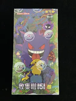 Pokemon TCG S-Chinese 151C Surprise Jumbo Booster Sealed Box Gengar #2 M11 - Image 1