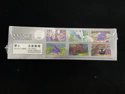 Pokemon TCG S-Chinese 151C Surprise Jumbo Booster Sealed Box Gengar #2 M11 - Image 2