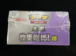 Pokemon TCG S-Chinese 151C Surprise Jumbo Booster Sealed Box Gengar #2 M11 - Image 4