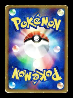 [HP] Aron Japanese Mudkip Constructed Starter Deck 010/019 Pokemon A - Image 2