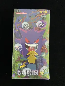 Pokemon TCG S-Chinese 151C Surprise Jumbo Booster Sealed Box Gengar #3 M11 - Image 1