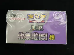 Pokemon TCG S-Chinese 151C Surprise Jumbo Booster Sealed Box Gengar #3 M11 - Image 4
