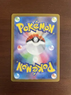 Pokemon TCG - Bianca’s Devotion Sincerity 097/071 SAR Cyber Judge Japanese - NM - Image 2