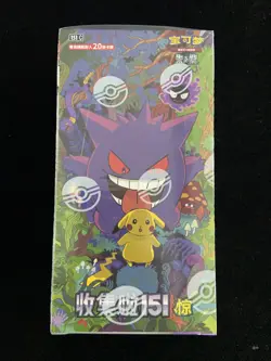 Pokemon TCG S-Chinese 151C Surprise Jumbo Booster Sealed Box Gengar #4 M11 - Image 1
