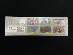Pokemon TCG S-Chinese 151C Surprise Jumbo Booster Sealed Box Gengar #4 M11 - Image 2