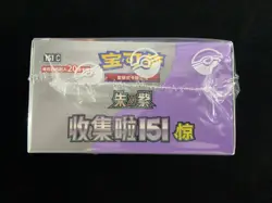 Pokemon TCG S-Chinese 151C Surprise Jumbo Booster Sealed Box Gengar #4 M11 - Image 4