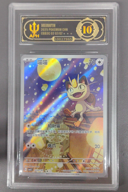 APH Black 10 Pokemon Meowth Art Rare 2025 02 07/07 Gem Pack Vol.3 S.Chinese - Image 1